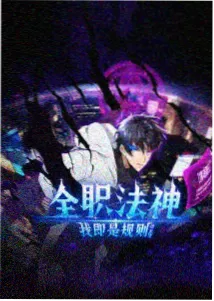 苏晴 人物形象